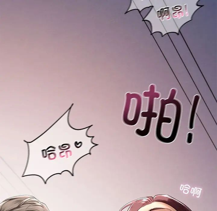 我的继姐第1话