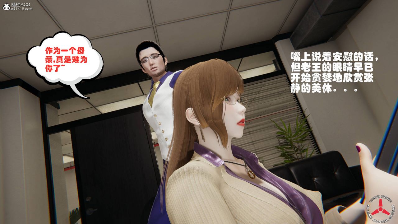 [3D]丝袜辣妈张静旧版03