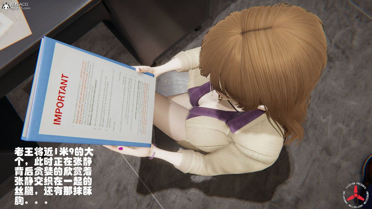 [3D]丝袜辣妈张静旧版03