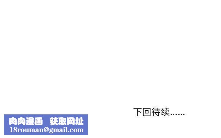 情事物語UP第27話