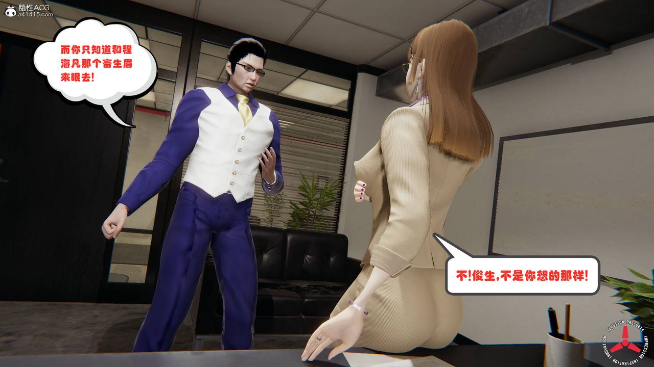 [3D]丝袜辣妈张静旧版03