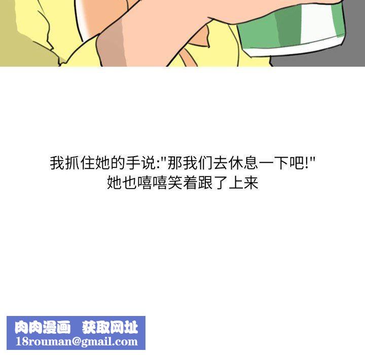 情事物语UP第28话