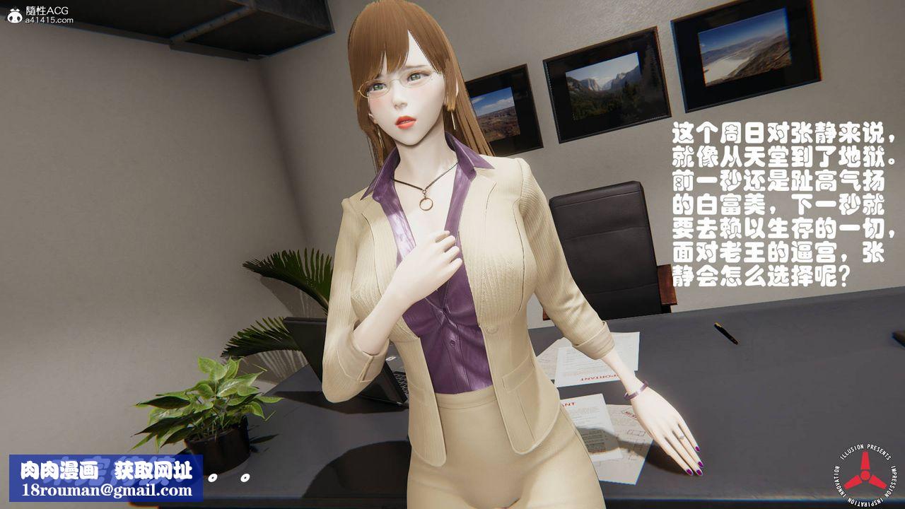 [3D]丝袜辣妈张静旧版03