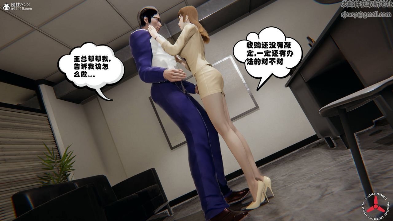 [3D]丝袜辣妈张静旧版04