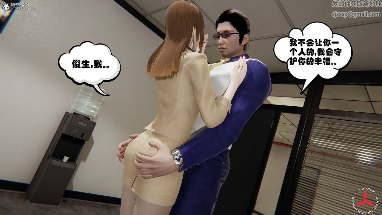 [3D]丝袜辣妈张静旧版04