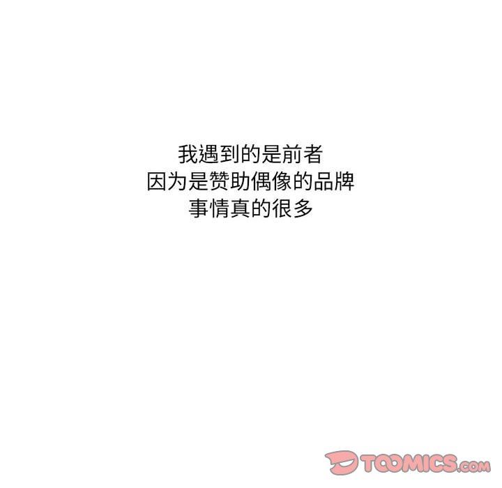 情事物语UP第29话