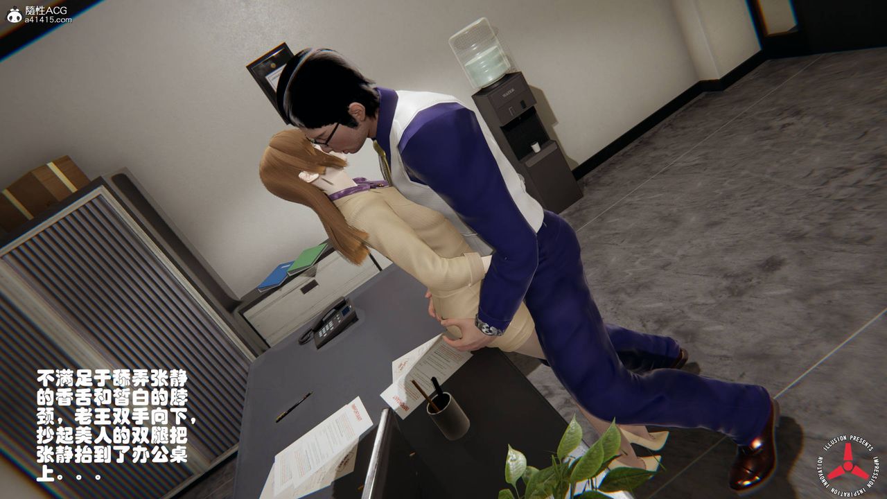 [3D]丝袜辣妈张静旧版04