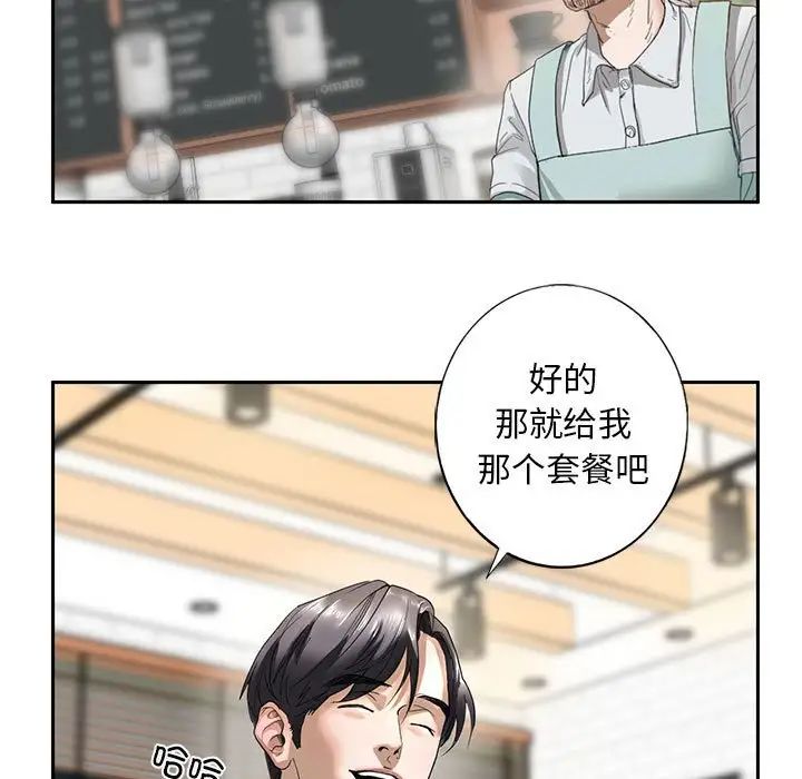 我的继姐第1话