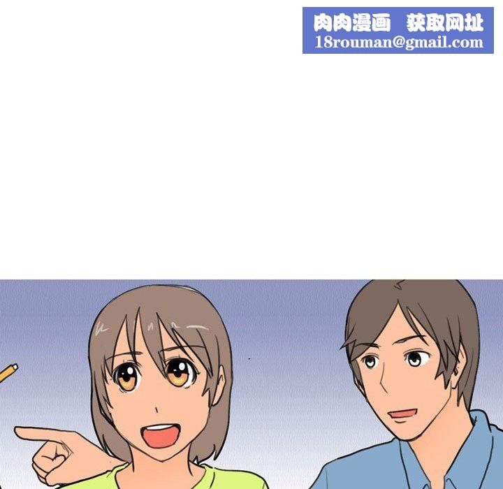 情事物语UP第29话