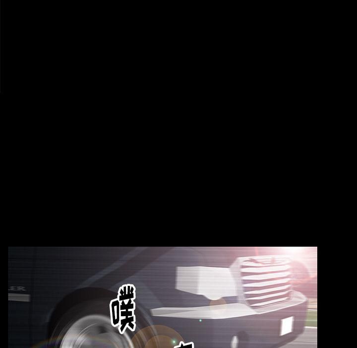 羁绊第50话