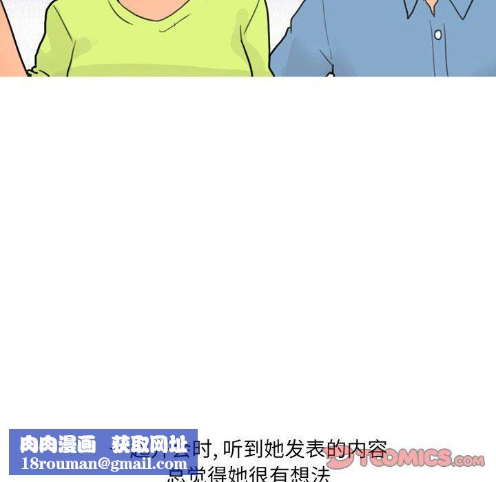 情事物语UP第29话