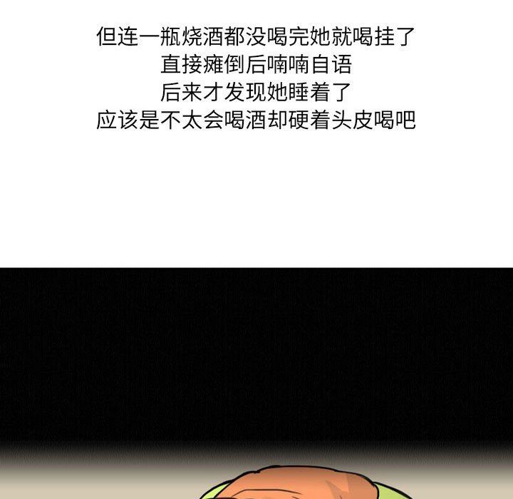 情事物语UP第29话