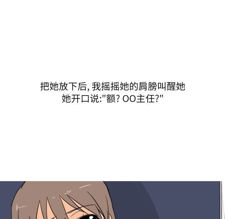 情事物语UP第29话