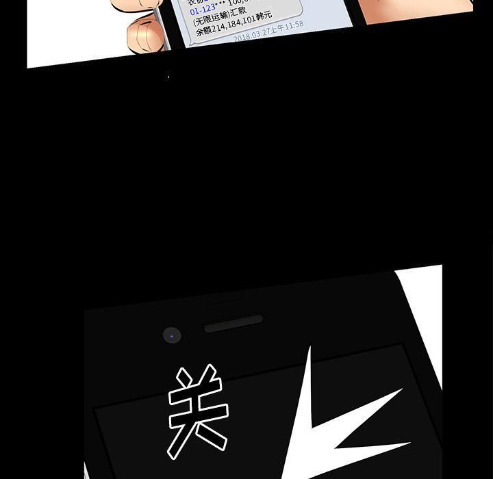 羁绊第50话