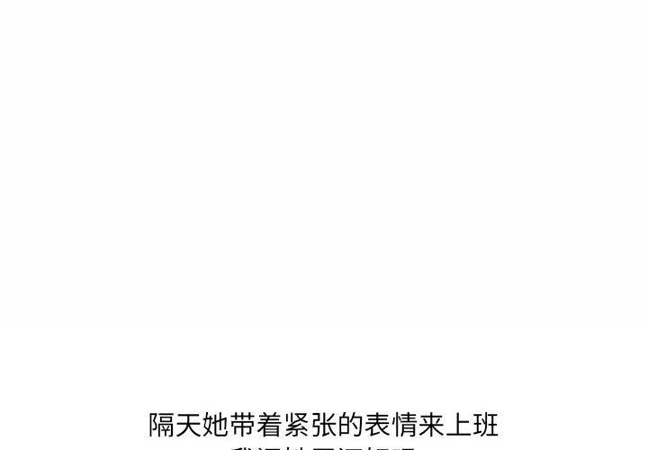 情事物语UP第30话