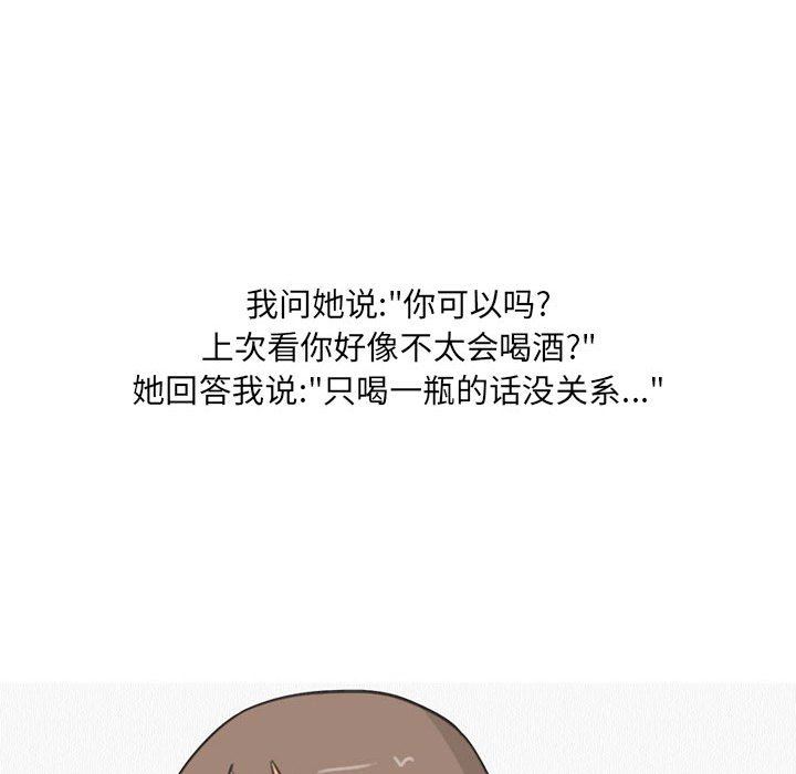 情事物语UP第30话