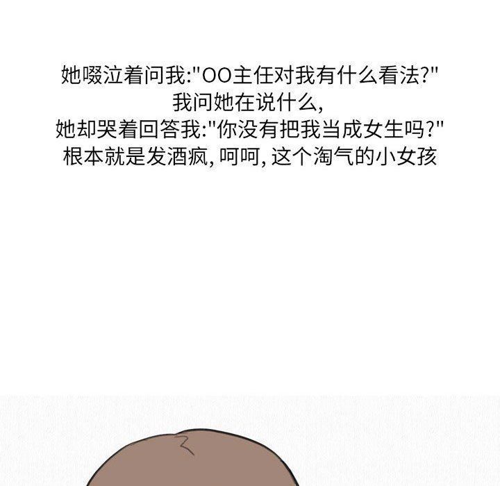 情事物语UP第30话