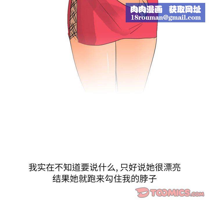 情事物语UP第30话