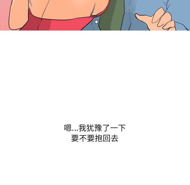 情事物語UP第30話