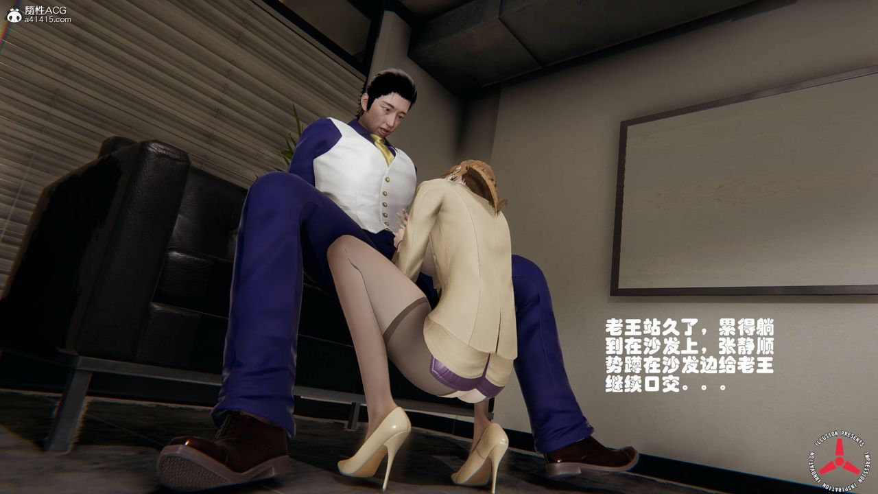 [3D]絲襪辣媽張靜舊版05