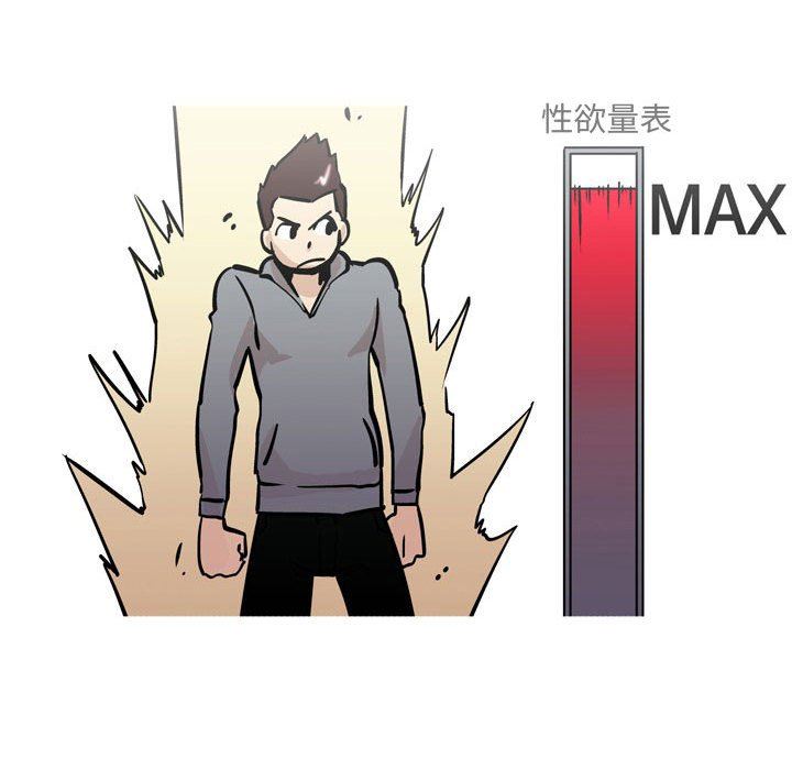 情事物语UP第31话