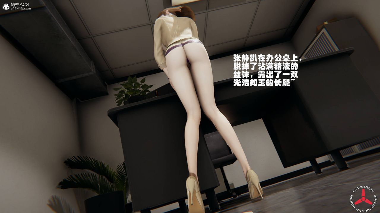 [3D]丝袜辣妈张静旧版05