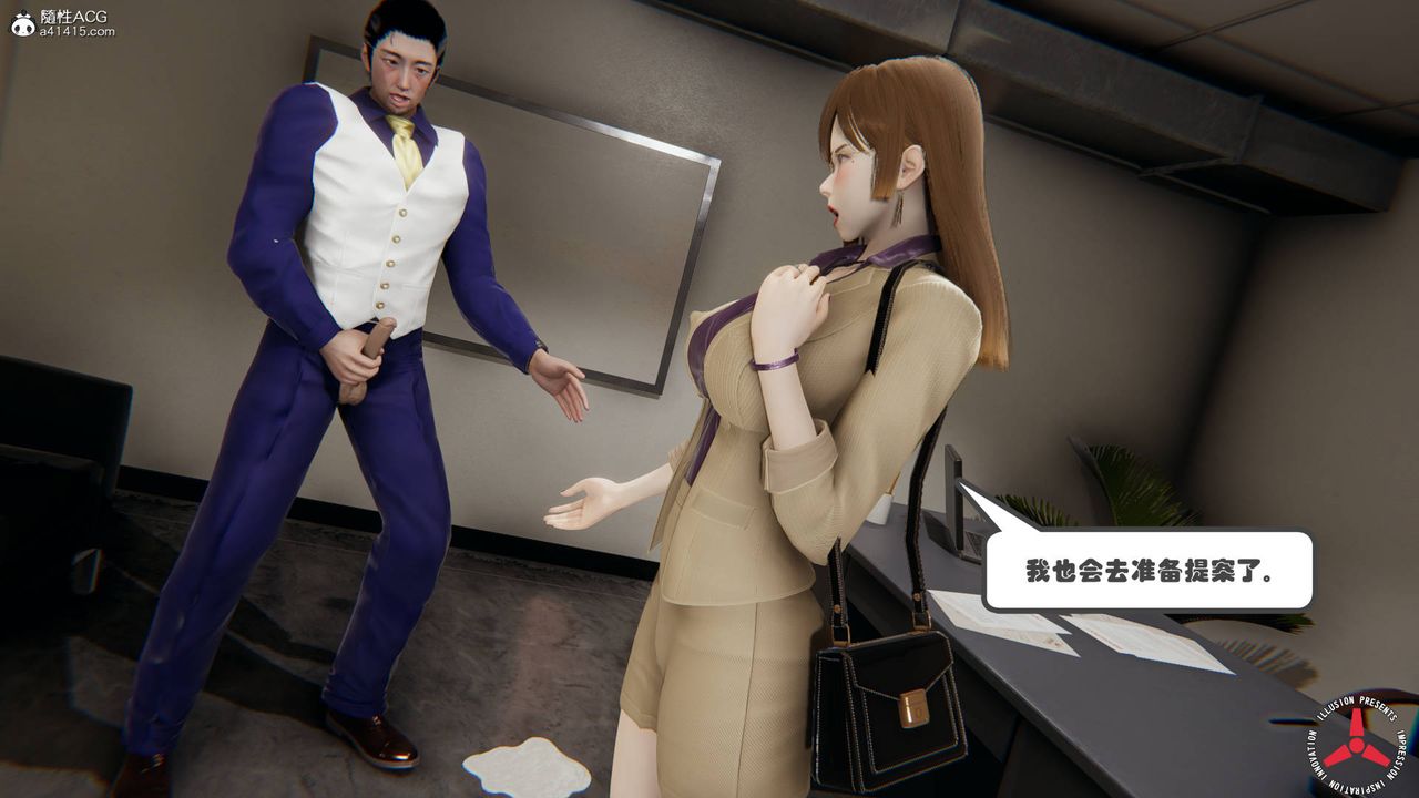 [3D]丝袜辣妈张静旧版05