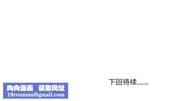 情事物语UP第31话