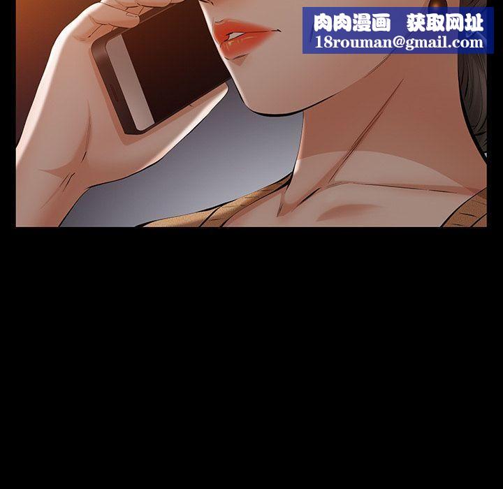 羁绊第51话