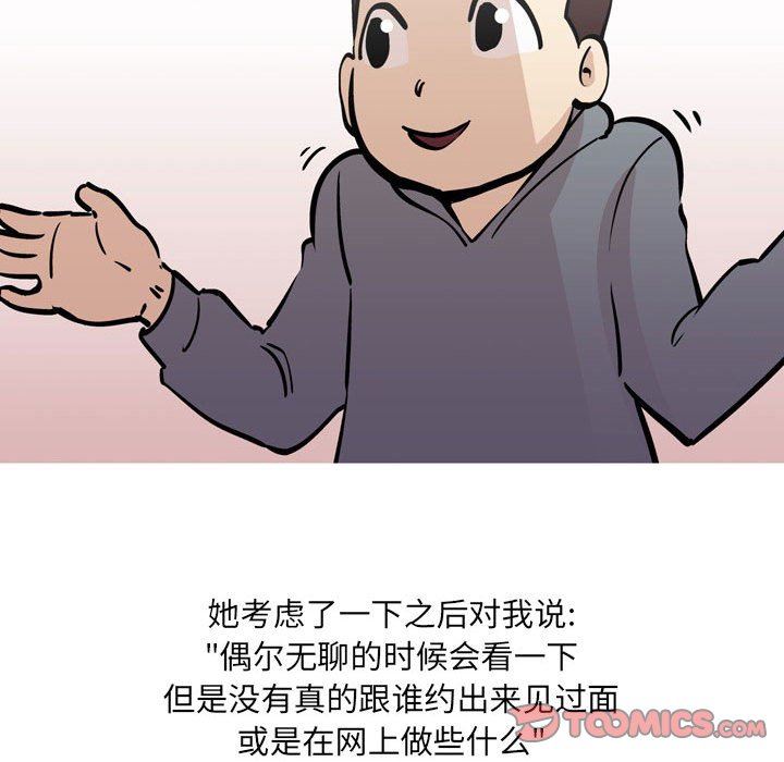 情事物语UP第32话