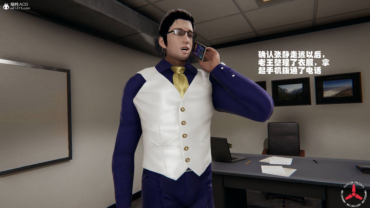 [3D]丝袜辣妈张静旧版05