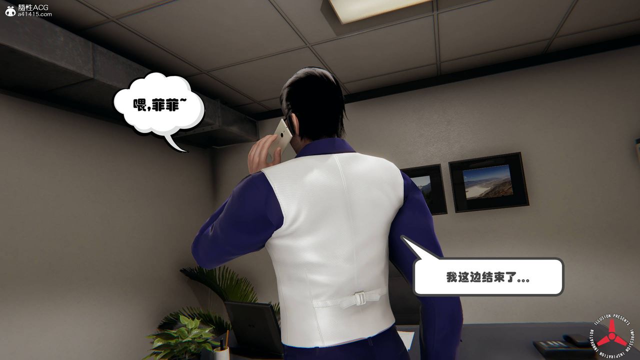 [3D]丝袜辣妈张静旧版05