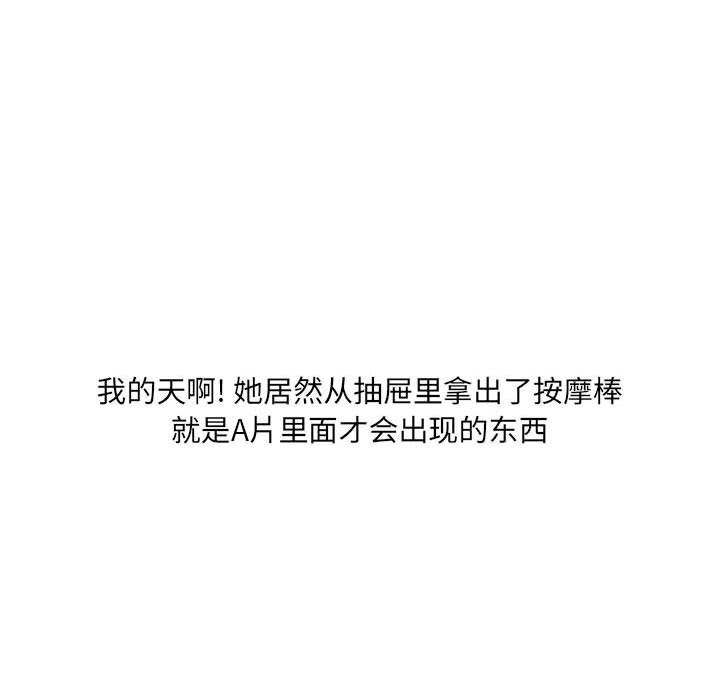 情事物语UP第32话