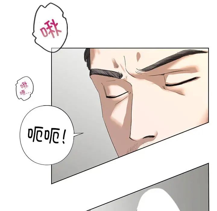 我的继姐第3话