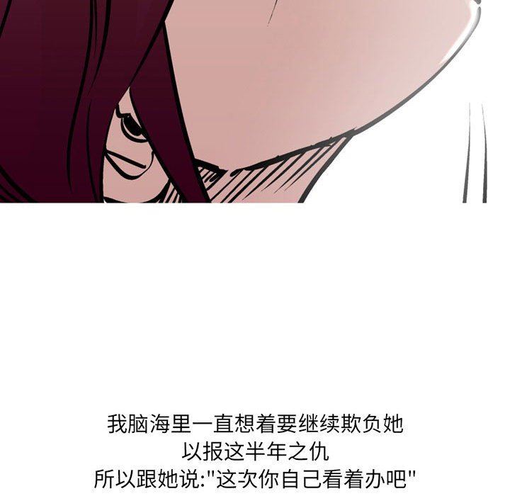 情事物语UP第32话