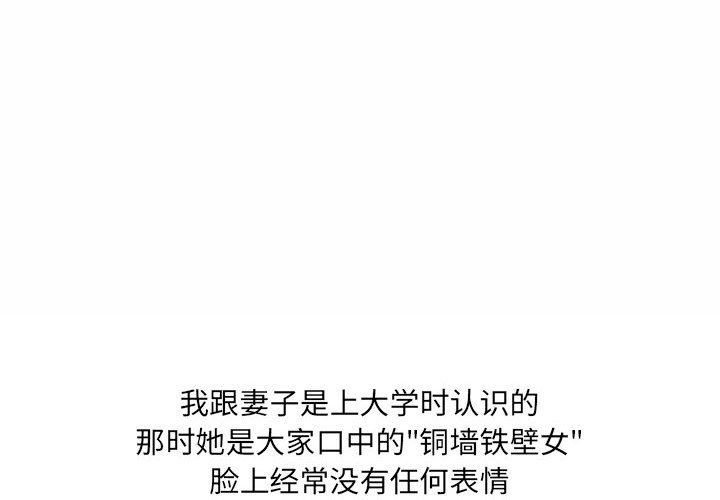 情事物語UP第33話