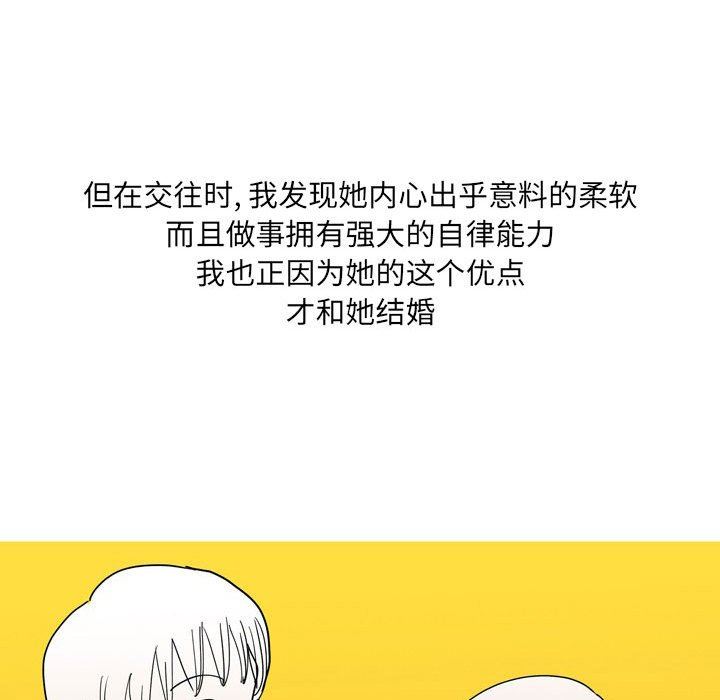 情事物语UP第33话