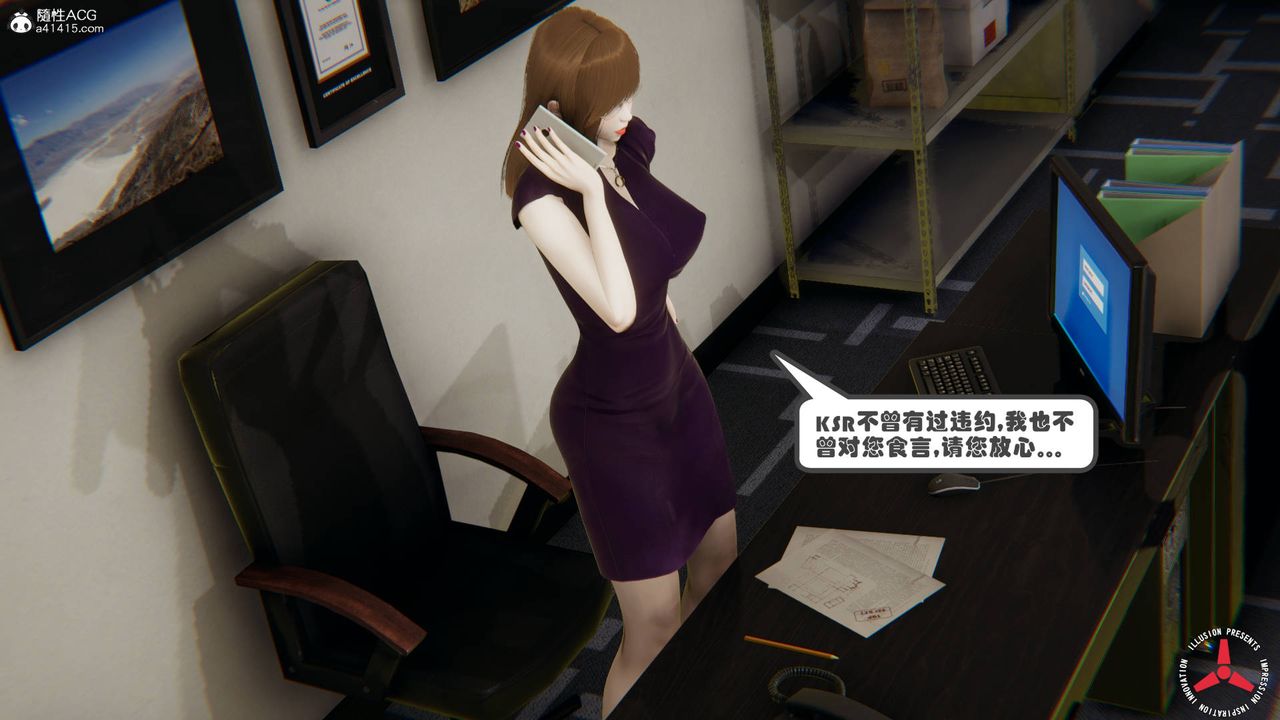 [3D]丝袜辣妈张静旧版06