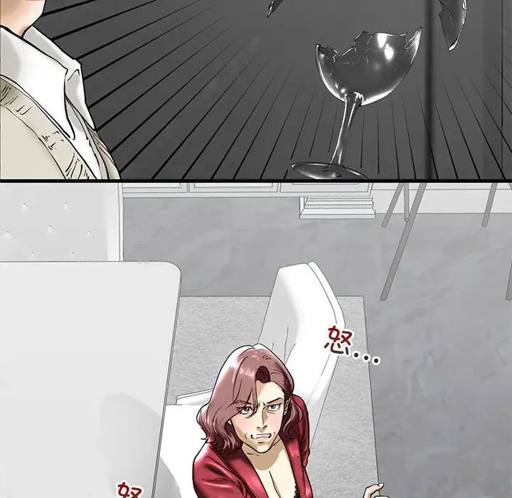 我的继姐第3话