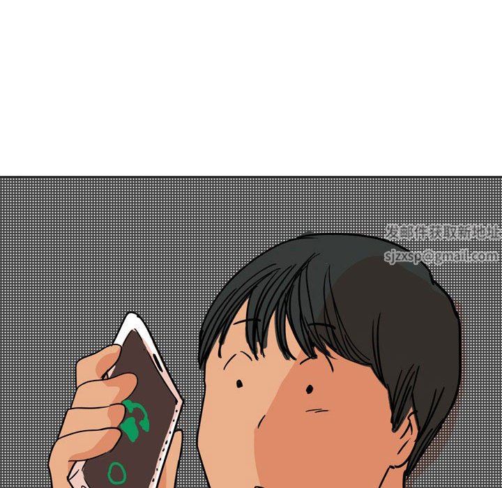 情事物語UP第33話