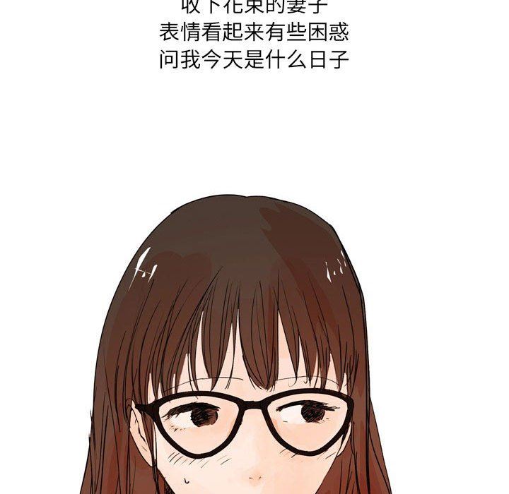 情事物语UP第33话