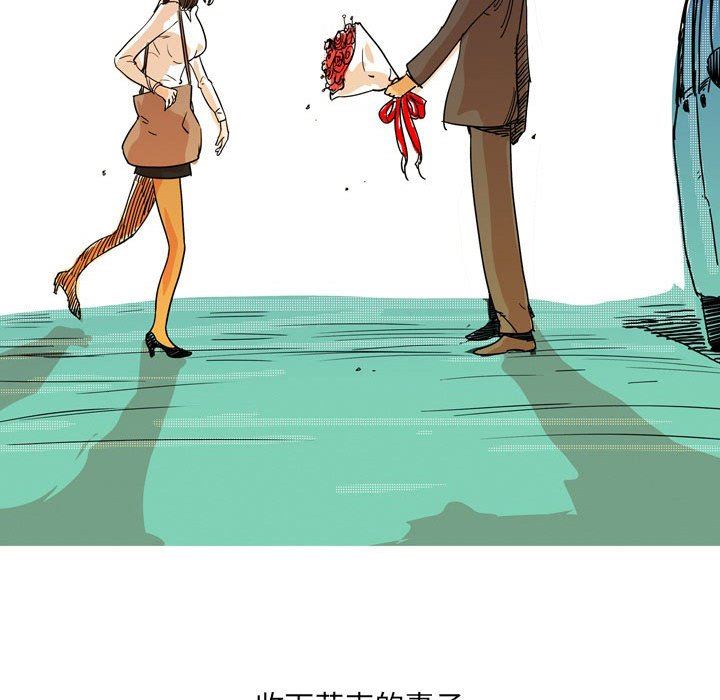 情事物语UP第33话