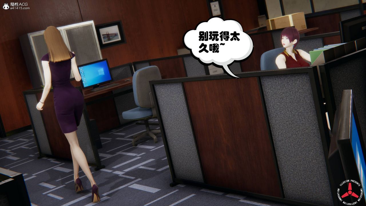 [3D]丝袜辣妈张静旧版06