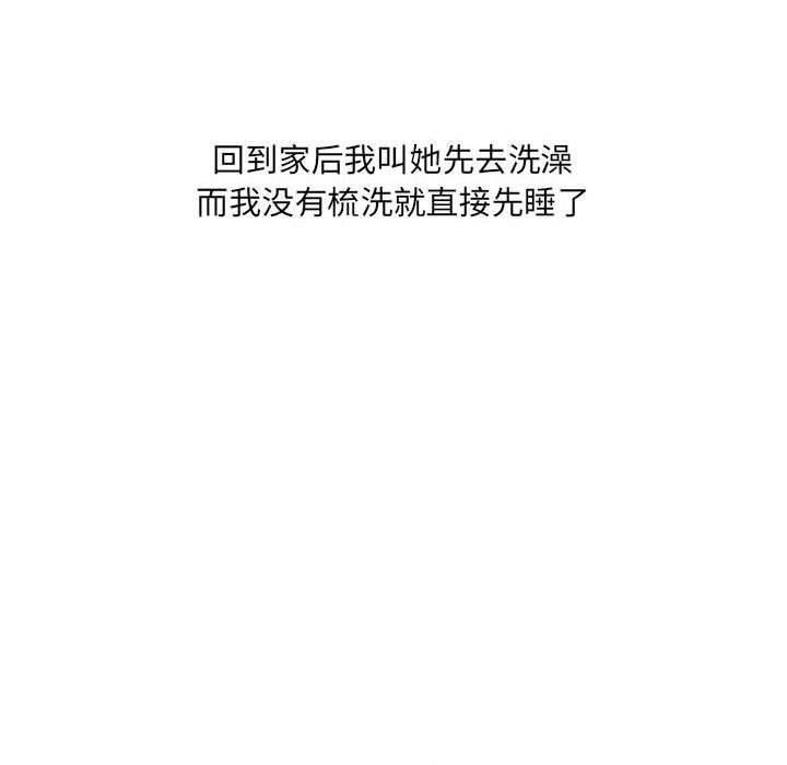 情事物語UP第33話