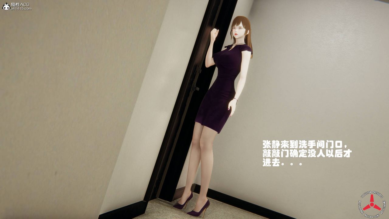 情事物语UP第33话