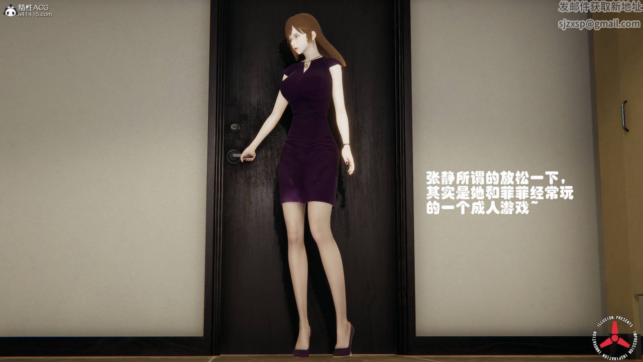 [3D]丝袜辣妈张静旧版06