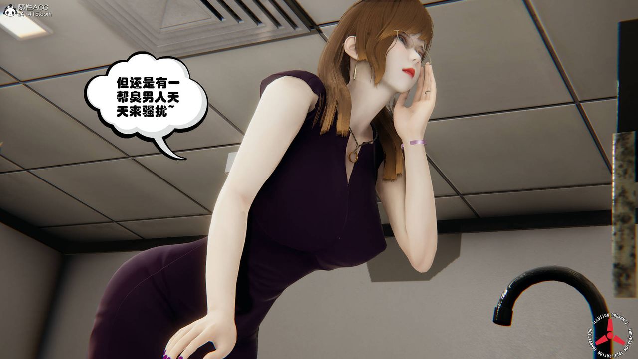 [3D]丝袜辣妈张静旧版07