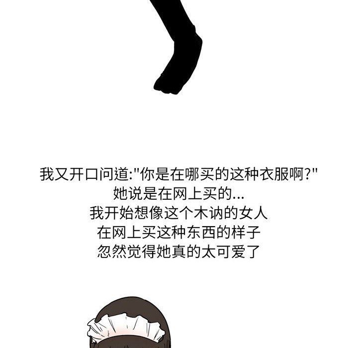 情事物语UP第34话