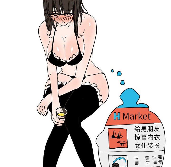 情事物语UP第34话