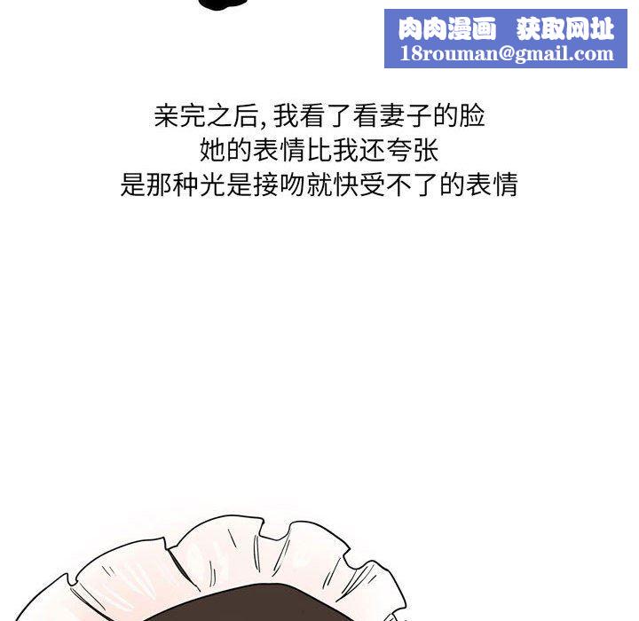 情事物语UP第34话